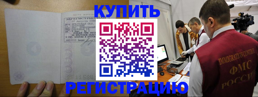 форма 3 в Бахчисарае